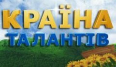 Чернівецька телепрограма перемогла на всеукраїнському конкурсі