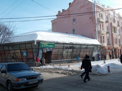 З Кобилянської приберуть один з найстаріших супермаркетів міста
