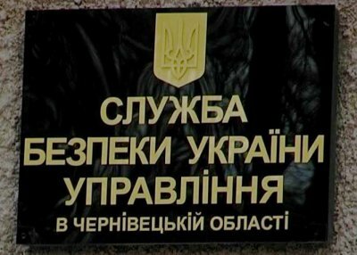 На Буковині «Правий сектор» та Самооборона – проти нового начальника УСБУ ( ...