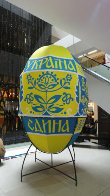 В Чернівцях встановили триметрову писанку з надписом "Україна Єдина" (фото)