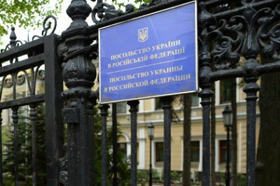  «Інша Росія» помстилась за російське посольство в Україні