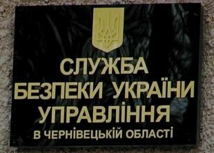 У Чернівецькій області співробітники СБУ викрили директора технікуму, який вимагав хабара